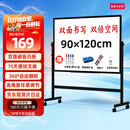 BBNEW 90*120cm双面白板写字板支架式可移动升降翻转稳固书写板会议办公家用教学儿童磁性黑板NEWV90120