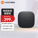 小米（MI）盒子5 双频wifi6 智能网络电视机顶盒 杜比全景声 4K分辨率 高清网络播放器 无线投屏