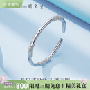 周大生足银手镯S990实心开口银手镯繁花送女友约31±1g 生日礼物