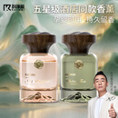 科净威观山车载香水2026新款汽车内香薰净化空气持久留香氛围摆件去异味