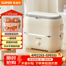 苏泊尔（SUPOR）电热饭盒 加热饭盒 双层四胆2L大容量便携式蒸煮热上班族多功能保温饭盒DH04FD815