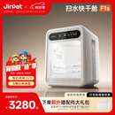 记洱（Jirpet）宠物烘干箱F1s猫咪狗狗犬智能排湿空气浴SPA动态扫风快速吹干