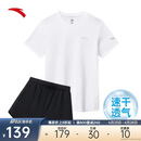 安踏速干套装丨运动套装女夏季新款体测透气短袖T恤跑步短裤