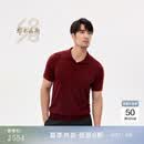 鄂尔多斯1980四季羊绒 春季纯羊绒翻领装饰短袖男针织衫 赭红 L 175/96A