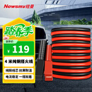 纽曼汽车电瓶搭火线纯铜 4米搭电线打火线过江龙应急对火线N2500A升级