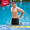 速比涛（Speedo）泳裤男时尚动感舒适高弹专业训练速干五分及膝泳裤 黑/灰色 36