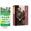 我的一个世纪 上海锦江饭店创始人董竹君的奋斗史