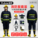 援邦智造消防演习专用02款消防服装企业工厂日常作训练97消防服微型柜配套 02六件套中码(加厚)配41鞋100套