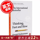 现货 思考快与慢 快思慢想英文原版 Thinking fast and slow 诺贝尔经济学奖得主 丹尼尔·卡内曼 Daniel Kahneman