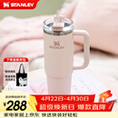 STANLEY保温杯水杯巨无霸吸管杯大容量杯子保温保冷户外居家男女生日礼物 【热卖TOP1】晶粉- 887ml