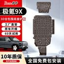 睿卡（Racen） 极氪系列底盘护板9X底盘装甲改装7X电机8X电池下护板007GT配件 极氪9X 续航288/300/380【护板7件套】 铝镁合金 五系 加厚3.0mm