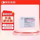 【原研进口】拜复乐 盐酸莫西沙星片 0.4g*3片/盒