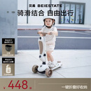 贝易BEIESTATE至尊Pro滑板车二合一 1-3-6岁儿童滑板车可折叠生日礼物 卡其色