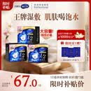 舒蔻尤妮佳1/2省水湿敷棉化妆棉水疗保湿卸妆绵柔一次性便携240枚