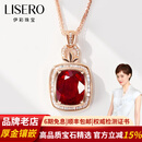 伊彩珠宝 卢比莱红宝碧玺吊坠 18k金镶钻石项链 方形典雅母亲节礼物 5.06克拉 卢比莱红碧玺吊坠/无链