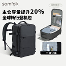 Samfolk背包旅行双肩包 免托运登机包 电脑包商务出差旅游书包男女 黑色