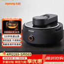 九阳（Joyoung）智能炒菜机机器人家用多用途锅电炒锅IH电磁加热炒菜自动翻炒无油烟 CJ-A8pro