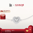 DR【爱神印记】钻石手链 HEART系列心悦于你恋人生日惊喜真爱礼物