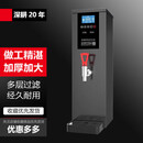 苏勒步进式开水器商用奶茶店电热烧水器吧台式饭店饮水机多功能智能开水器 55L液晶步进式 黑色 6