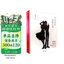 我亲爱的法医小姐（全二册） 酒暖春深代表作 酷飒女警×御姐法医双女主刑侦悬疑青春言情小说