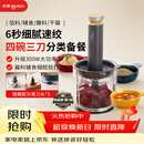 东菱（Donlim）绞肉机家用辅食机料理机 多功能碎肉切菜一体机 磨粉机 套娃收纳佐料机可剥蒜料理棒DL-5028玻璃款