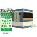 民国武术文献选刊：第一辑（全十册）