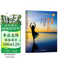 身体从未忘记 樊登推荐 心理创伤疗愈中的大脑、心智和身体 全新印刷 人人必读的心理学经典 心理创伤治疗大师集大成之作