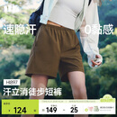 蕉下（beneunder）超轻量女士速干户外徒步登山短裤HI897松露棕L