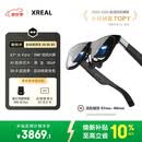 XREAL One Pro AR智能眼镜 556