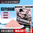 刘志强鲢鳙饵料志强鲢鳙二代鱼饵料大头鱼专用浮钓鲢鱼花白鲢窝料 【整箱工厂补贴价】志强鲢鳙二代*整箱27包（无赠品）