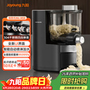 九阳（Joyoung）全自动面条机自动加水自动和面1.6斤大容量家用饺子皮机压面机M6-M58