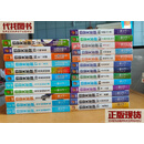 约会大作战 1-19、安可短篇集0、3、5-7、珍藏特典-精灵圣冠（共25册合售） 橘公司 内蒙古人民出版社 二手书