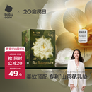 babycare山茶花防溢乳垫 一次性超薄柔软透气防溢乳贴乳垫 120片