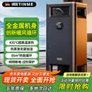 TINME德国取暖器石墨烯暖风机神器家用别墅节能省电恒温客厅卧室浴室房间大面积电暖器冬天全屋取暖速热 【旗舰版】AI变频丨高温热风取暖丨热蒸发加湿