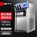 苏勒冰淇淋机商用台式全自动酸奶机甜筒机雪糕奶茶店冰激凌机摆摊 不锈钢ZM-168台式