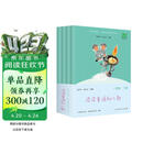 读读童谣和儿歌（升级版） 人教版快乐读书吧 一年级下册套装（共4册）与2025春新版教材配套使用（含音频资源）