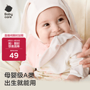 babycare婴儿纯棉口水巾花瓣围嘴新生宝宝口水围兜云端小狗3条装28*28cm