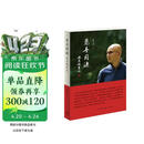 悲喜同源：陈其钢自述    “中国当代音乐之王”（《费加罗报》语）陈其钢首部自传 一位享誉国际的作曲家在特殊年代的成长之路 小说