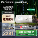 鱼跃825Auto双水平全自动睡眠呼吸机打呼噜家医用憋气呼吸暂停止鼾