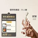大人糖双人穿戴交织吮吸跳蛋玩具情趣用品锁精环自慰遥控夫妻游戏无线