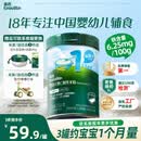 英氏婴幼儿米粉维C加铁DHA+ARA米粉258g营养宝宝辅食加铁米糊6月+