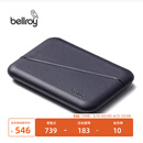 Bellroy送礼 澳洲 Flip Case 旅行皮革RFID防盗刷卡包零钱包送男友 海军蓝