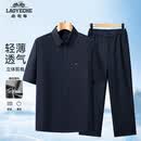 老爷车【含亚麻】爸爸夏装中老年男士休闲运动两件套装男老人舒适家居服