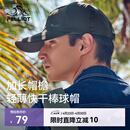 伯希和（Pelliot）户外防晒遮阳帽夏季登山帽透气棒球帽休闲鸭舌帽子165034018深灰