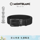 万宝龙（MONTBLANC）风尚3.0系列35mm双面腰带皮带130587【520礼物】