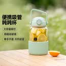 北鼎玻璃杯吨杯桶大容量吸管杯 户外运动大肚便携水杯