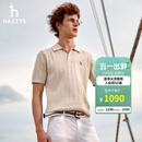 哈吉斯（HAZZYS）男装 26新款夏季绞花毛衣翻领针织短袖polo衫男ABYZD0DBF18 米色BI XL （180/100A 50）