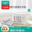 全棉时代 口水巾手帕婴儿纯棉水洗纱布宝宝擦脸巾方巾25*25cm 6条/盒 【手帕 6条装】粉蓝白 | 25×25cm