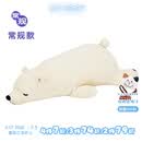 LIV HEART北极熊抱枕毛绒玩具卡通娃娃公仔陪睡玩偶睡觉抱枕生日礼物 北极熊抱枕象牙白 100cm