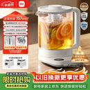 米家小米养生壶N1烧水壶恒温电热水壶煮茶壶泡茶器一体304不锈钢 小白壶家用办公室附茶漏1.5L